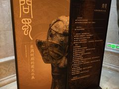 -呼和浩特博物馆