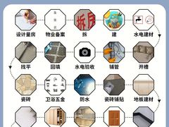-居丽装饰空间设计(总部)