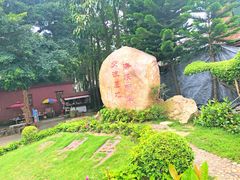 -闽粤南澳总镇府
