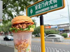 -揽月斋炙子烤肉·清真(安定门·五道营店)