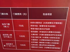 -大族广场Mall&More