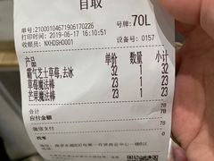 -奈雪的茶(市百一店)
