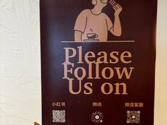 -The Roastery By AllYouWant(福田店)