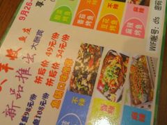 -嘉年大丰收鱼庄(云霄店)