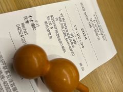 -星巴克臻选(北京蓝色港湾RO店)
