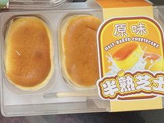 半熟芝士-美事客·面包·蛋糕·甜品(CBD店)
