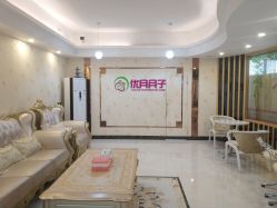 -优月月子中心(南海万达店)