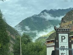 -亚拉雪山风景区