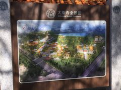 -大乘寺