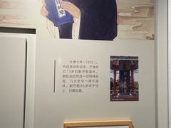 -郭守敬纪念馆