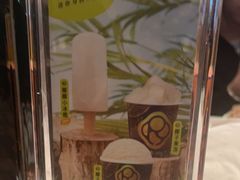 -润园四季椰子鸡火锅(南山海岸城店)