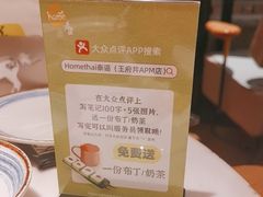 -Home Thai·泰谣(王府井apm店)