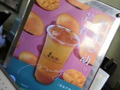 -1点点(河南中路店)