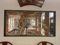 -北京友谊宾馆·聚祥园