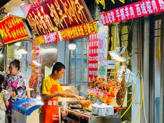 -沙州食驿·非遗小吃夜市