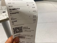 -喜茶(无锡荟聚中心店)