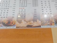-清真马三汤包(回民街店)