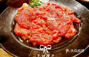 Hand-Cut Lean Beef