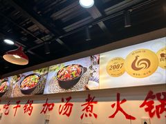 -重庆鸡公煲·嘟享吃(林科大店)