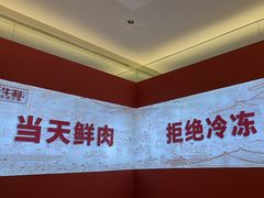 -千牛将·鲜牛肉火锅(开元路店)