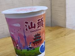 -一杯潮茶·专注潮汕茶饮(十二中创始店)
