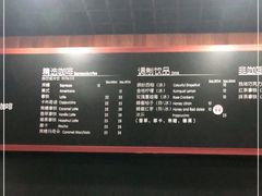 -首都图书馆-咖啡厅