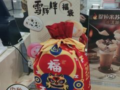 -DQ·蛋糕·冰淇淋(川沙东海岸店)