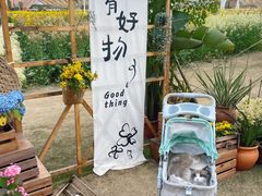 -中国天府农业博览园