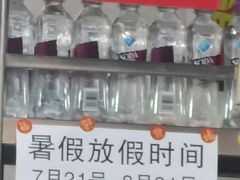 -左撇子私房面