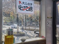 -复兴面王(河东路起源店)