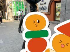 -龙湖星悦荟(颐和店)