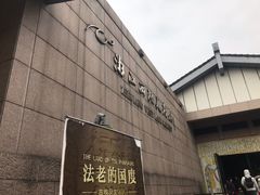 -浙江西湖美术馆