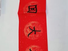 -ChagullArt 夏加儿(国峰艺术中心)
