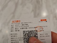 -SFC上影影城(港汇永华IMAX激光店)