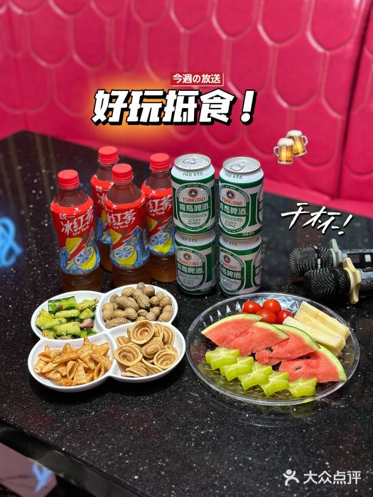 Sky Music KTV 天空音乐(菊城分店)图片