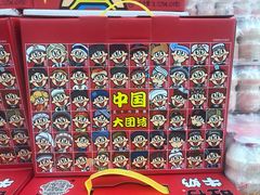 -大润发(国兴店)