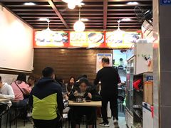 大堂-张妈台式锅烧(深大店)