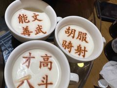 -春满园·邯郸菜发祥地(滏东店)