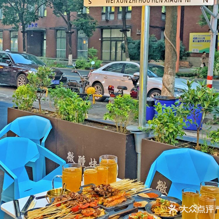 成都🍻街头工业风酒馆🔥喝酒撸串氛围感拉满