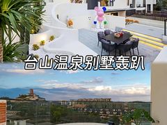 -台山颐和温泉城