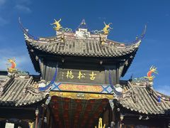-松州古城