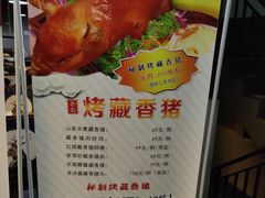 -炉鼎记私房菜(总店)