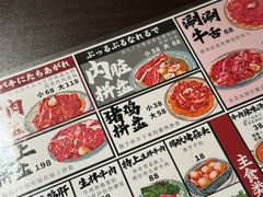 -蒜香焼肉PURUSHIN(马场路店)