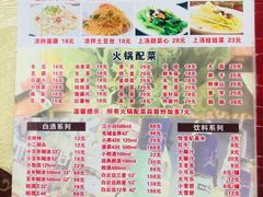 -顺德公美食(西乡店)