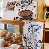 不正咖啡｜武汉独家可颂包烧卖🥐