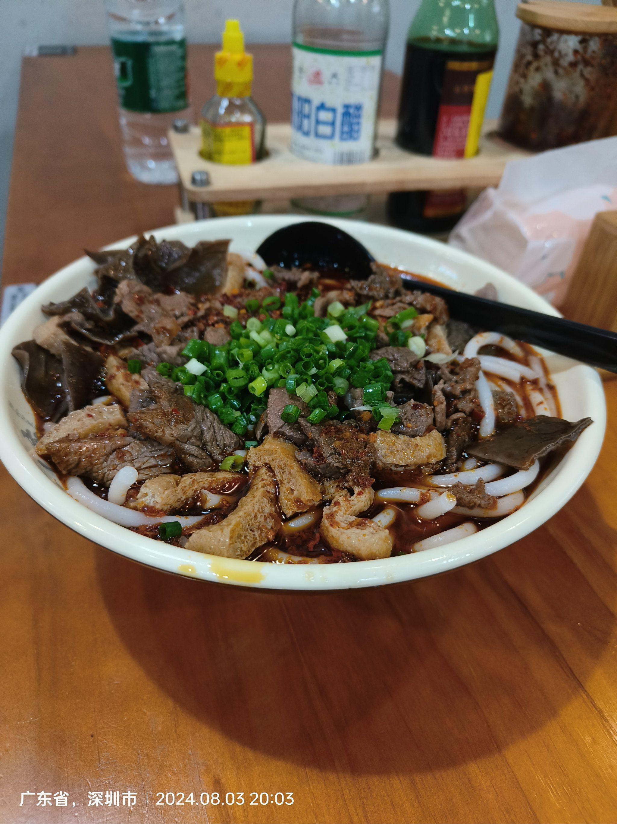 邵阳米粉