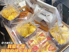 -丁香西饼屋(桂林路店)