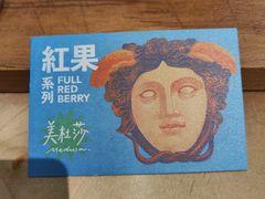-玫瑰咖啡(中山六路店)