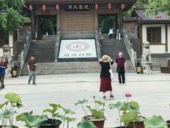 -函谷关历史文化旅游区