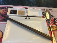 -大渔铁板烧(花园道店)